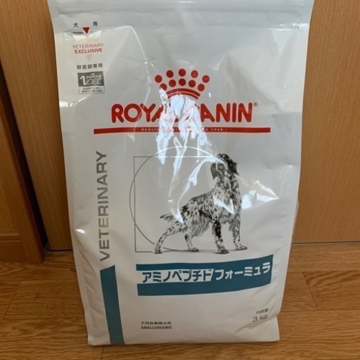 ロイヤルカナン　アミノペプチドフォーミュラ3kg