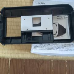 DAISOバーチャルVRゴーグル今日限定150円ですの画像
