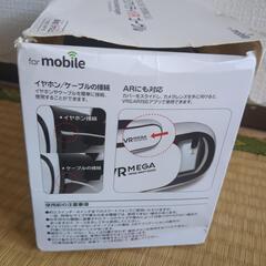 DAISOバーチャルVRゴーグル今日限定150円ですの画像