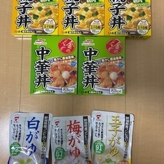【受け渡し者決定】レトルト食品