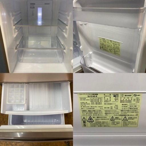 I389 ? SHARP 冷蔵庫 (137L) 2ドア ⭐ 動作確認済 ⭐ クリーニング済
