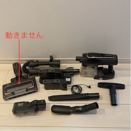 Shark S30 EVO FLEX ジャンク　掃除機　シャーク