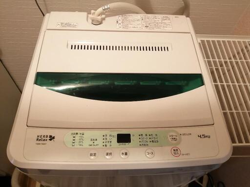 HerbRelax YWMT45A1WWW ヤマダ電機オリジナル 全自動電気洗濯機 (4.5kg)\n\n