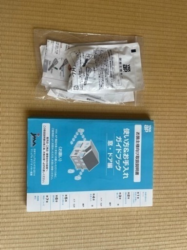 Ykkap 玄関ドア ヴェナートD30 N09バニラウォールナット右吊