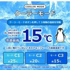 LaFuture ネッククーラー&ヒーター パールホワイトの画像