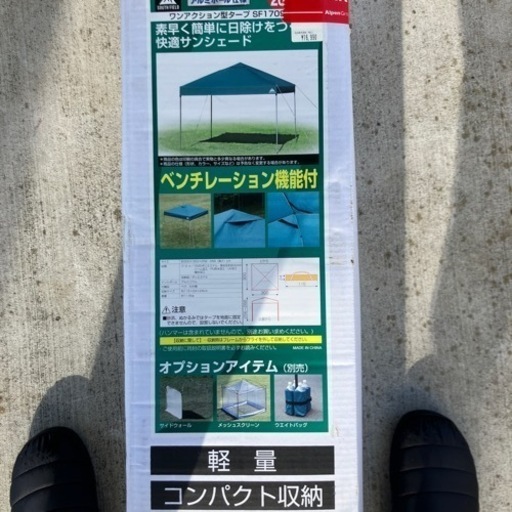 【値下げ10,000→9000】300✖︎300 タープ