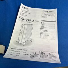 【動作保証あり】Delonghi デロンギ 2021年 RHJ21F0812 8～10畳用 オイルヒーター【管理KRK899】の画像