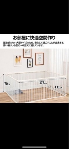 犬のゲージ売ります！