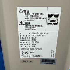 【動作保証あり】Delonghi デロンギ 2021年 RHJ21F0812 8～10畳用 オイルヒーター【管理KRK899】の画像