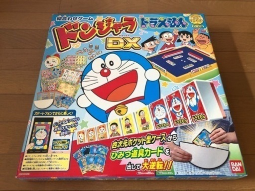 ドンジャラ：ドラえもん