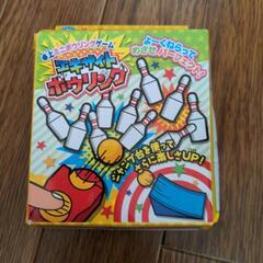 【新品】ボウリングの玩具