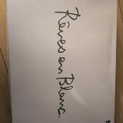 毛布とシーツ差し上げます。の画像