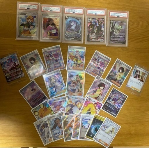 ポケカコレクター引退品