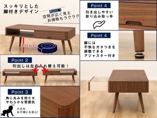 【美品】【送料込み】リビング センターテーブル　110x50x40 天然木化粧板