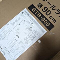 新品スチールラックブラック（半分のみ）の画像