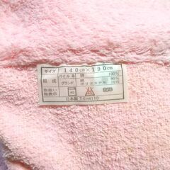 綿 タオルケット　シングルサイズの画像