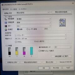 エプソン プリンター PX-49Aの画像