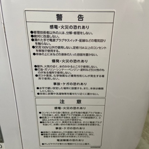 広電　移動式クーラー　2023年製造　スポットクーラー　KEP211R 冷風