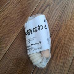 新品　縄跳び