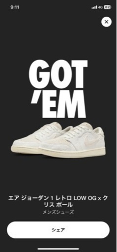 Chris Paul × Nike Air Jordan 1 Low OG 