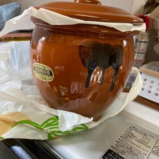 中古 常滑焼 久松窯 蓋付丸かめ 1号 昔ながらの壺 漬物容器 陶器 小物入
