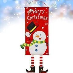 クリスマス用タペストリー　