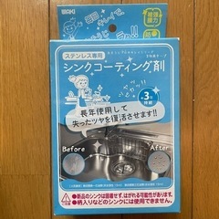 コーティング剤