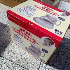赤ちゃんシンプルウォーマーの画像