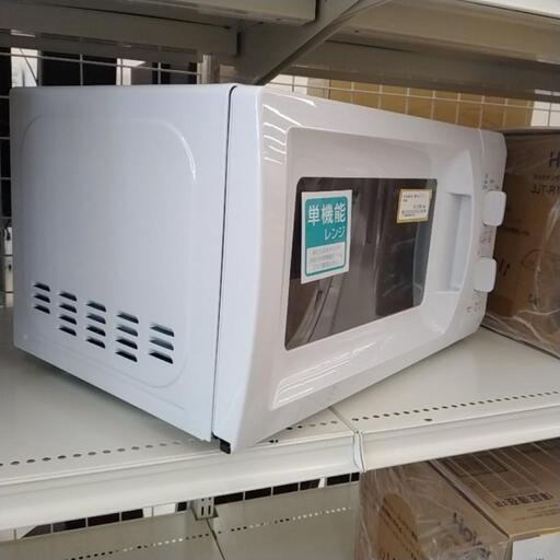 YAMAZEN 電子レンジ 22年製 TJ2196