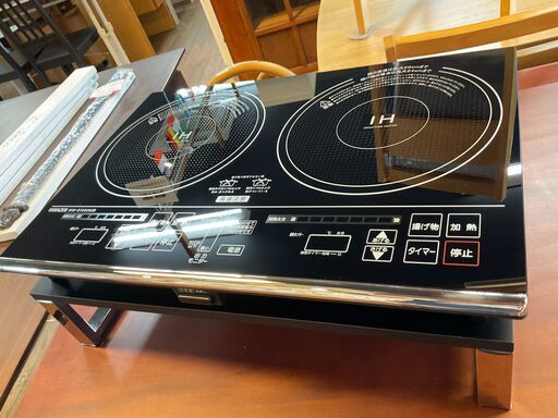 【販売済みありがとうございます】台付です　山善　IH調理器　2口　2018年製　IHW-S1460G