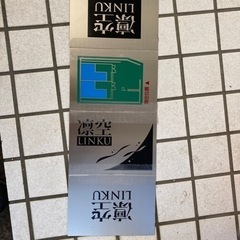 キャンプ　風防　手作り59.３高さ21 手作り　未使用の画像