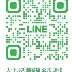 ◆自社ローン◆レクサス LS 460 verC I pkg🎵独自審査の提携ローン１２０回OK🎵の画像