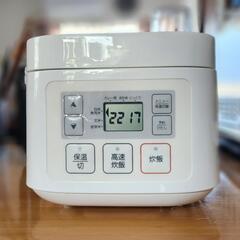 【美品】ニトリ　マイコン炊飯ジャー３合炊き
