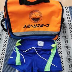 メルヘンスポーツスイミングバッグ＆男子水着
