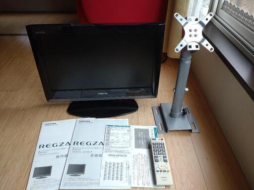 19インチ液晶テレビ天井吊り下げ金具付属　東芝  レグザ  19A8000  完動品中古　吊り下げ金具付属
