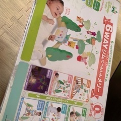 ディズニー プーさん メリー 美品