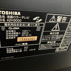 TOSHIBA REGZA 42H3000の画像