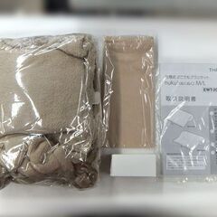 【自社配送は札幌市内限定】ThreeUp/スリーアップ 充電式どこでもブランケット ぬくぬくL モカベージュ EWT-2049BG 縦80×横140cm USB電源 中古美品【USED】の画像