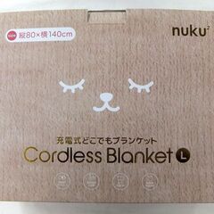 【自社配送は札幌市内限定】ThreeUp/スリーアップ 充電式ど...