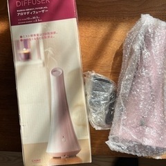 【取引完了】アロマディフューザー