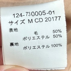 コート　INGNI 黒　アウター　冬の画像