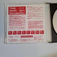 使っていないCD-R18枚の画像