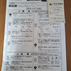 ダウンライト(電球無し)の画像