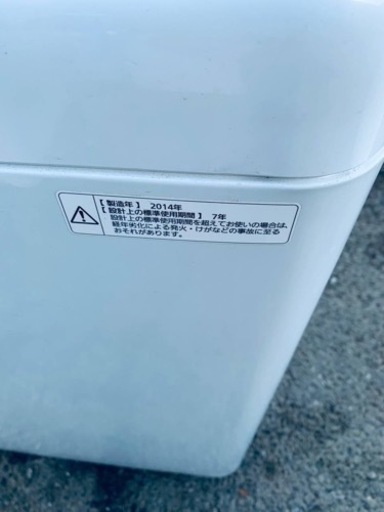 ET2787番⭐️Panasonic電気洗濯機⭐️
