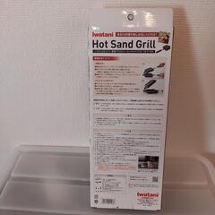 岩谷 ホットサンドグリルの画像