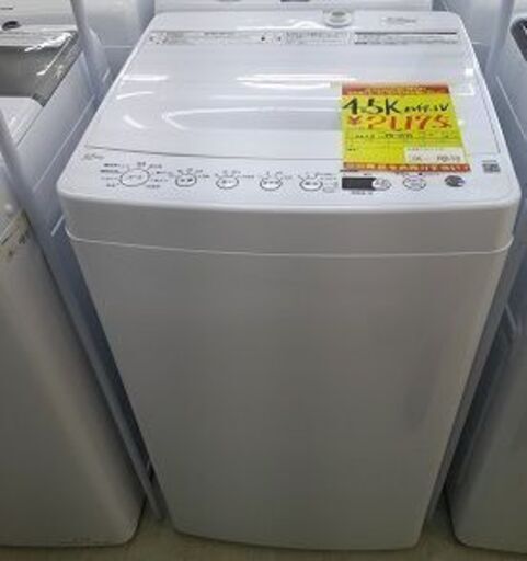 ID:G60381704　洗濯機　4.5K　ハイアール　23年式