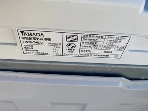 ET2788番⭐️ヤマダ電機洗濯機⭐️