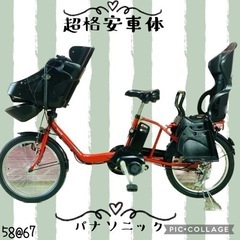 ❷ 5867子供乗せ電動アシスト自転車パナソニック3人乗り対応20インチ