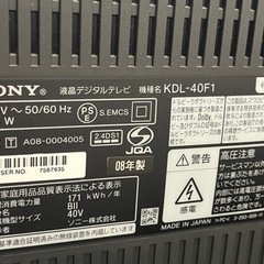 SONY BRAVIA 40inch　テレビ　ソニー　ブラビア 40インチの画像