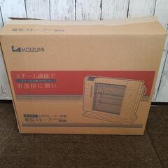 【美品】KOIZUMI 電気ストーブ KEH-0801 スチーム機能　遠赤加工　石英管ヒーター搭載 2011年製品の画像